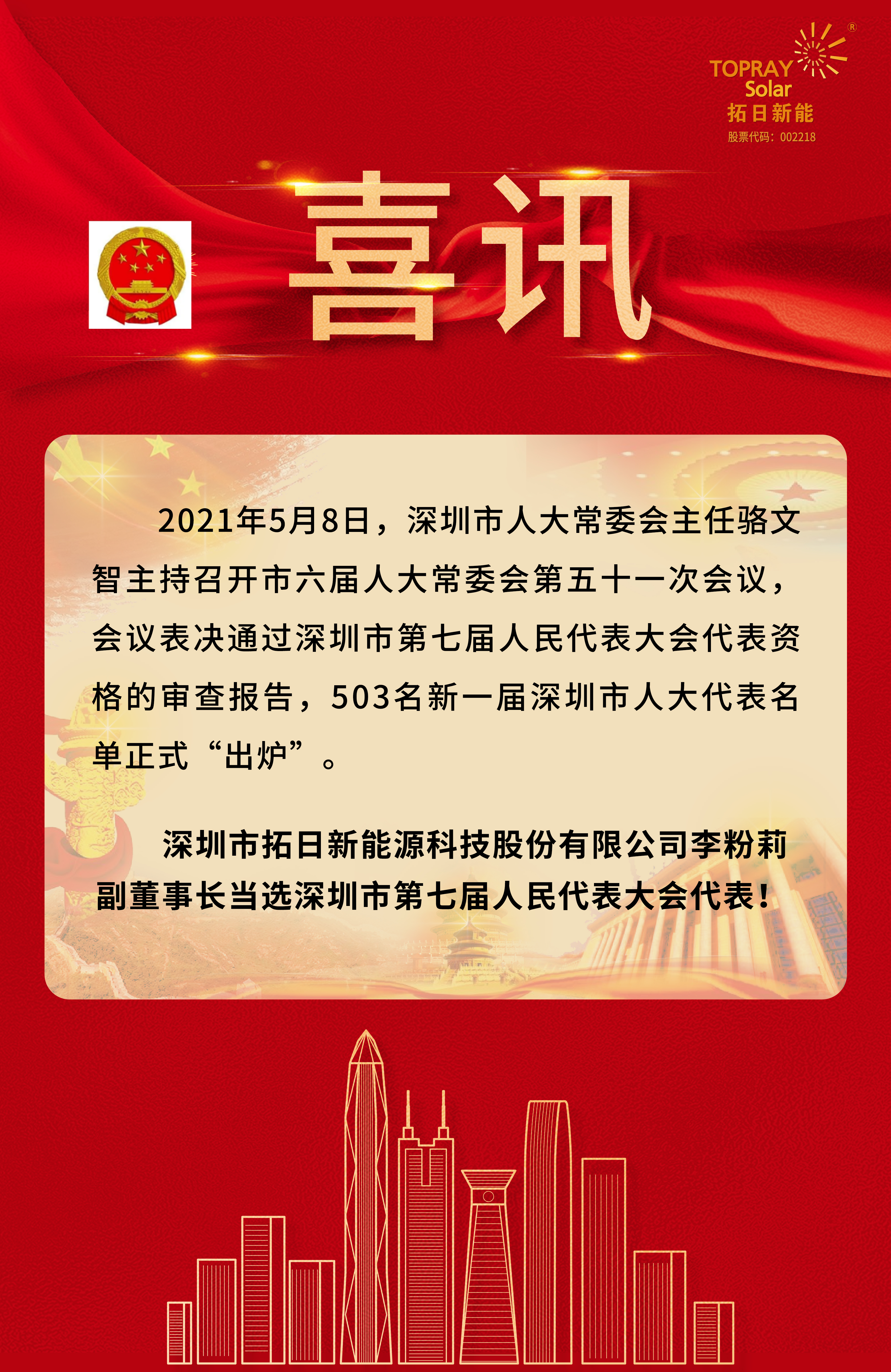 ��Ȧ(�й���)�������ǲ�!