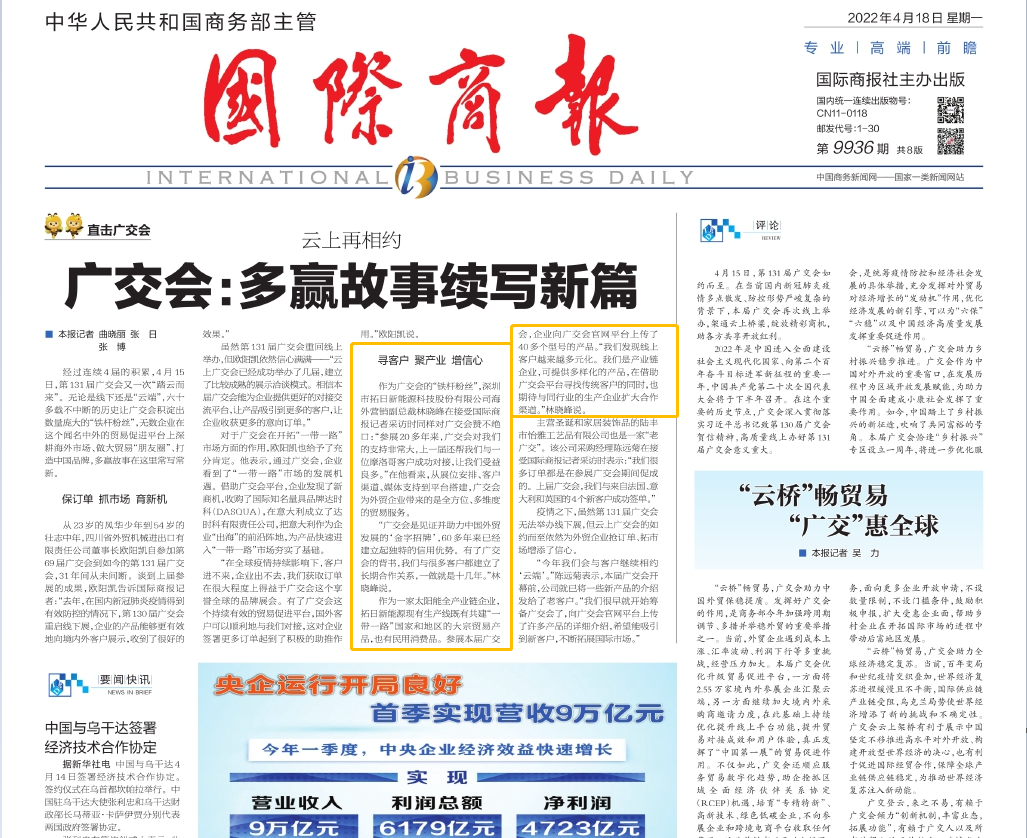 ��Ȧ(�й���)�������ǲ�!